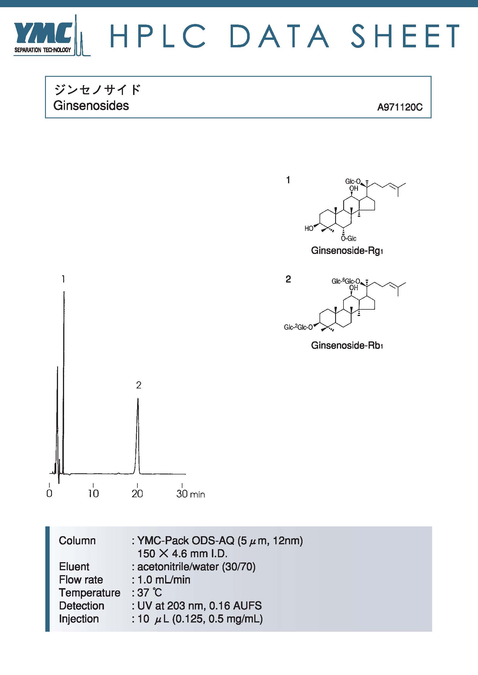 人參皂苷色譜圖(AQ12S05-1546WT) 人參皂苷色譜圖(AQ12S05-1546WT)