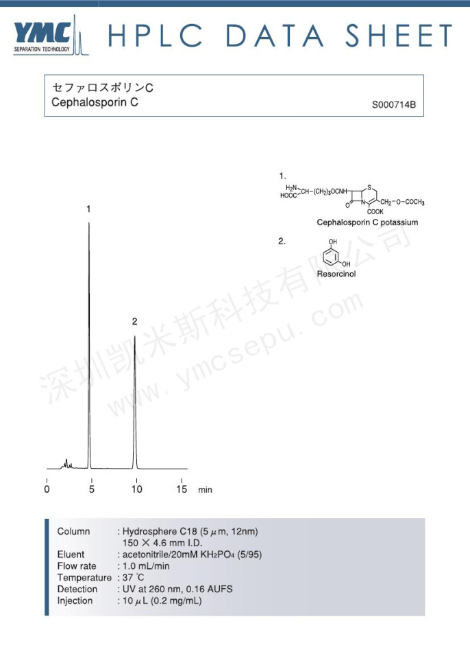 HPLC測(cè)定頭孢菌素C的色譜圖