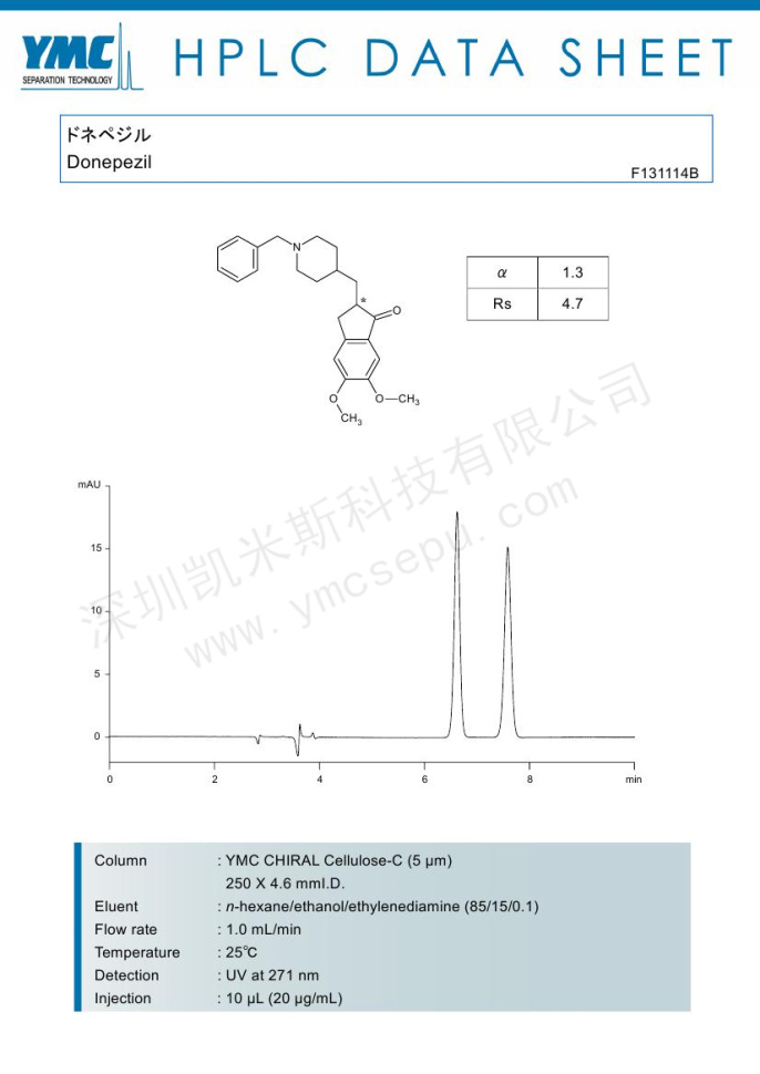 多奈哌齊手性異構(gòu)體分離測(cè)定 多奈哌齊手性異構(gòu)體分離測(cè)定