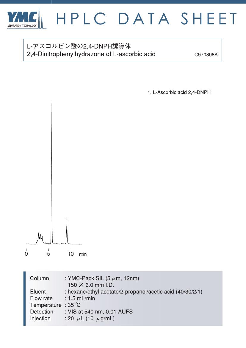 二硝基苯肼衍生法檢測(cè)抗壞血酸 二硝基苯肼衍生法檢測(cè)抗壞血酸